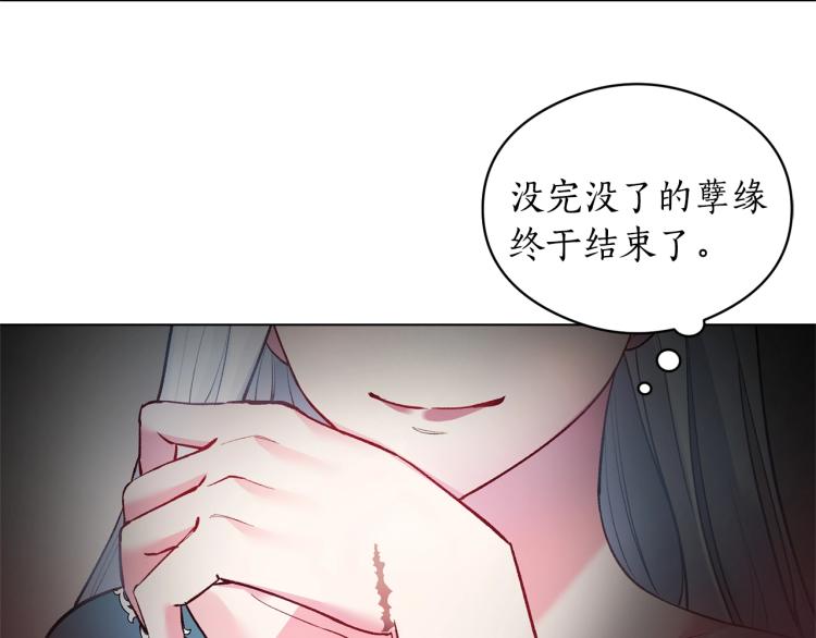 第1话 帝国恶女167