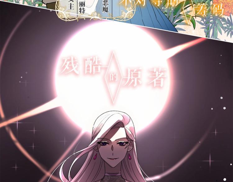 序章 走剧情？书都给你撕了11