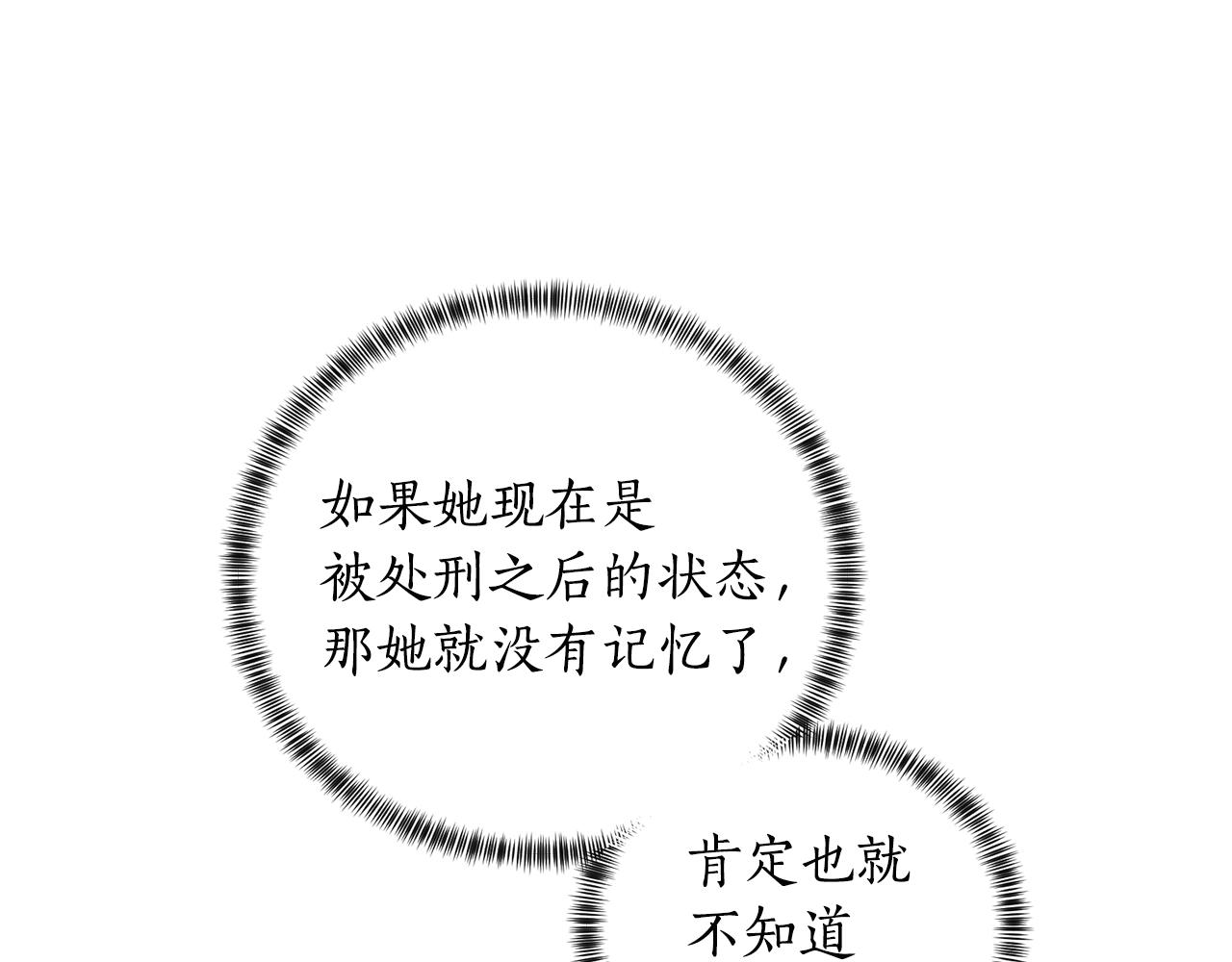 第48话 交往的价值12