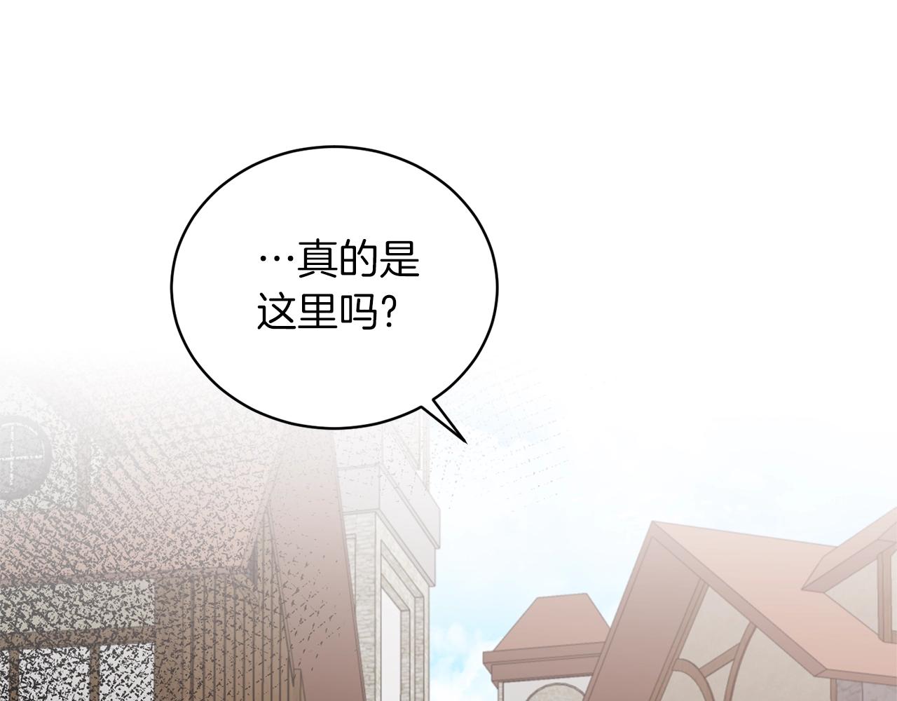 第62话 先听我说41