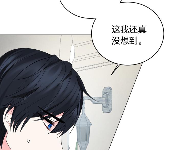 第6话 圣女与同盟60