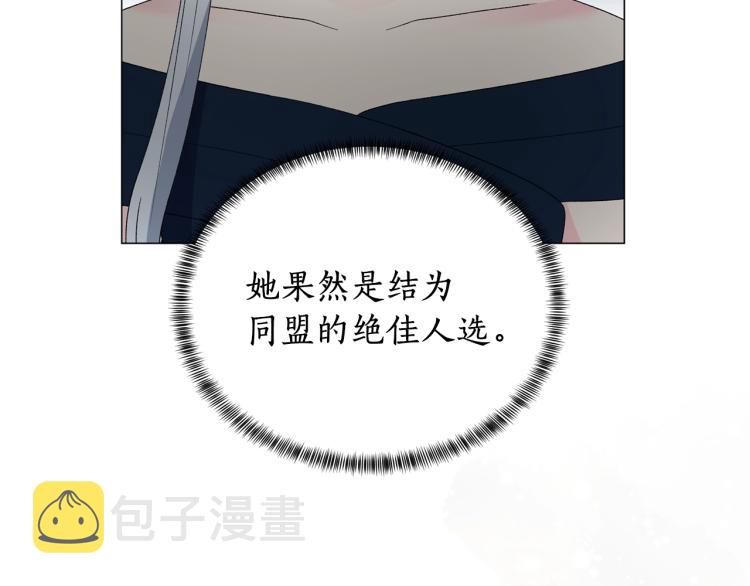 第8话 你很幽默吗？74