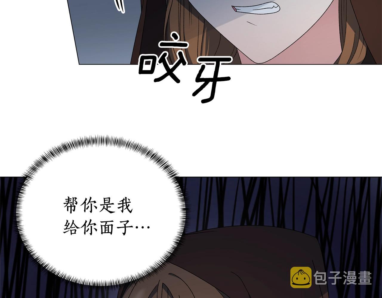 第19话 她的真面目15