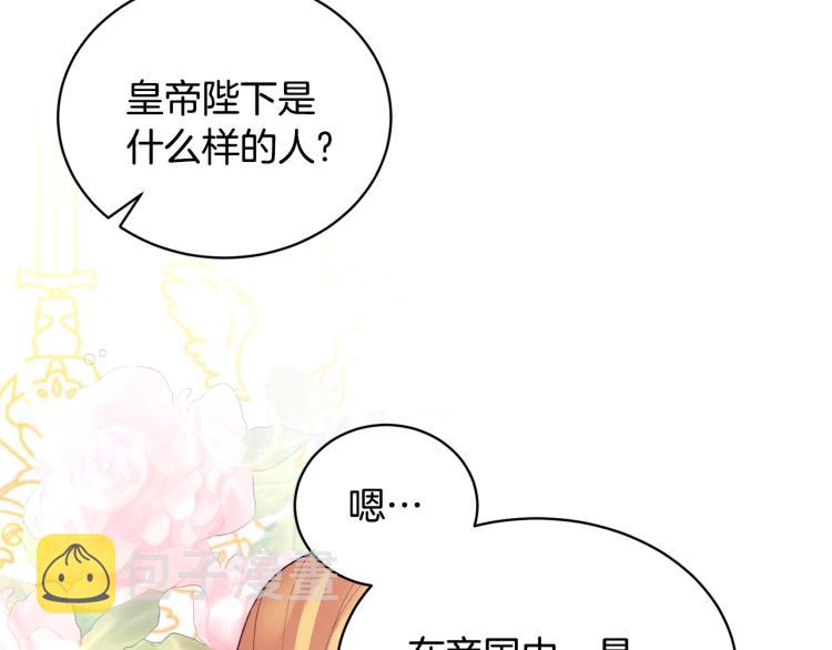 第2话 等一个人108