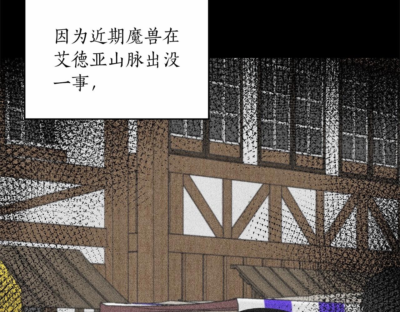第61话 浮想联翩73