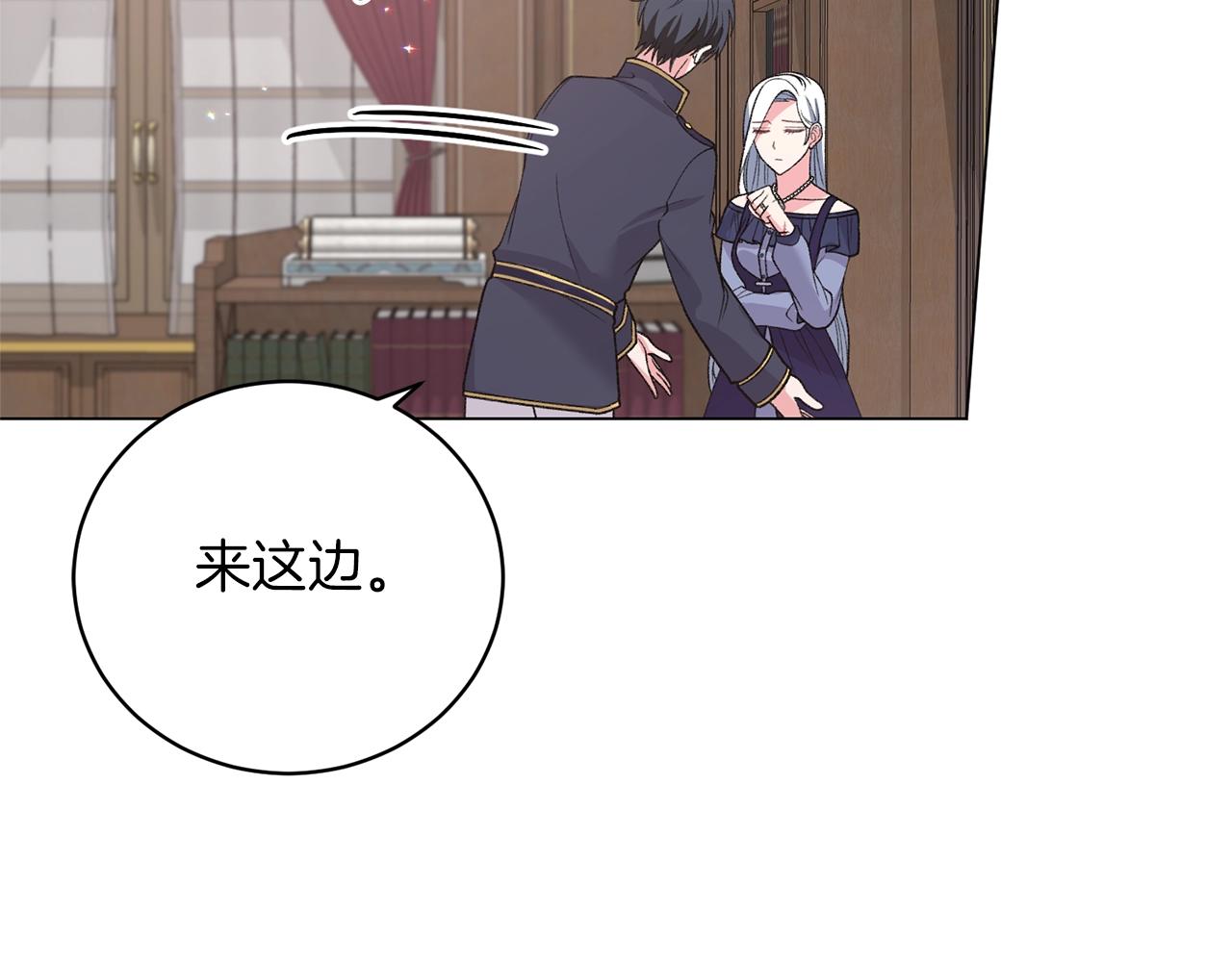 第51话 射中陛下61
