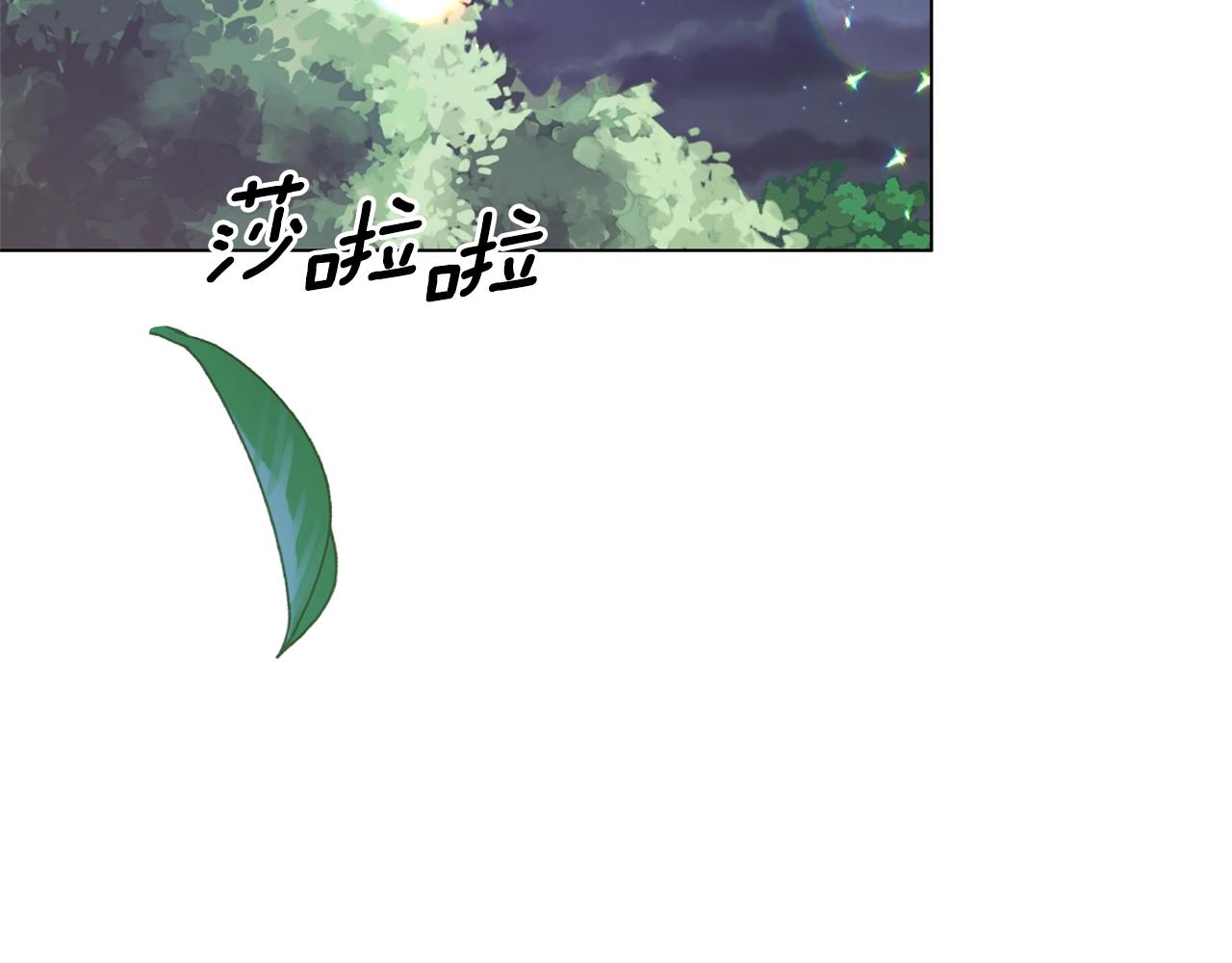 第56话 蛇蠍31