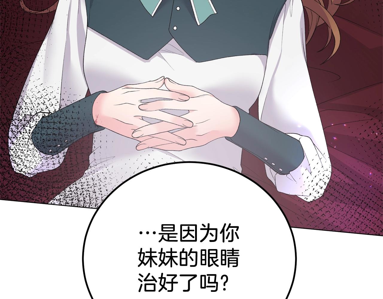 第55话 亲亲20