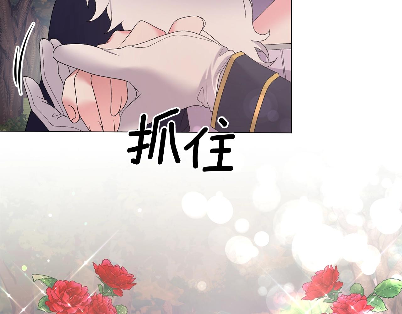 第33话 吻118