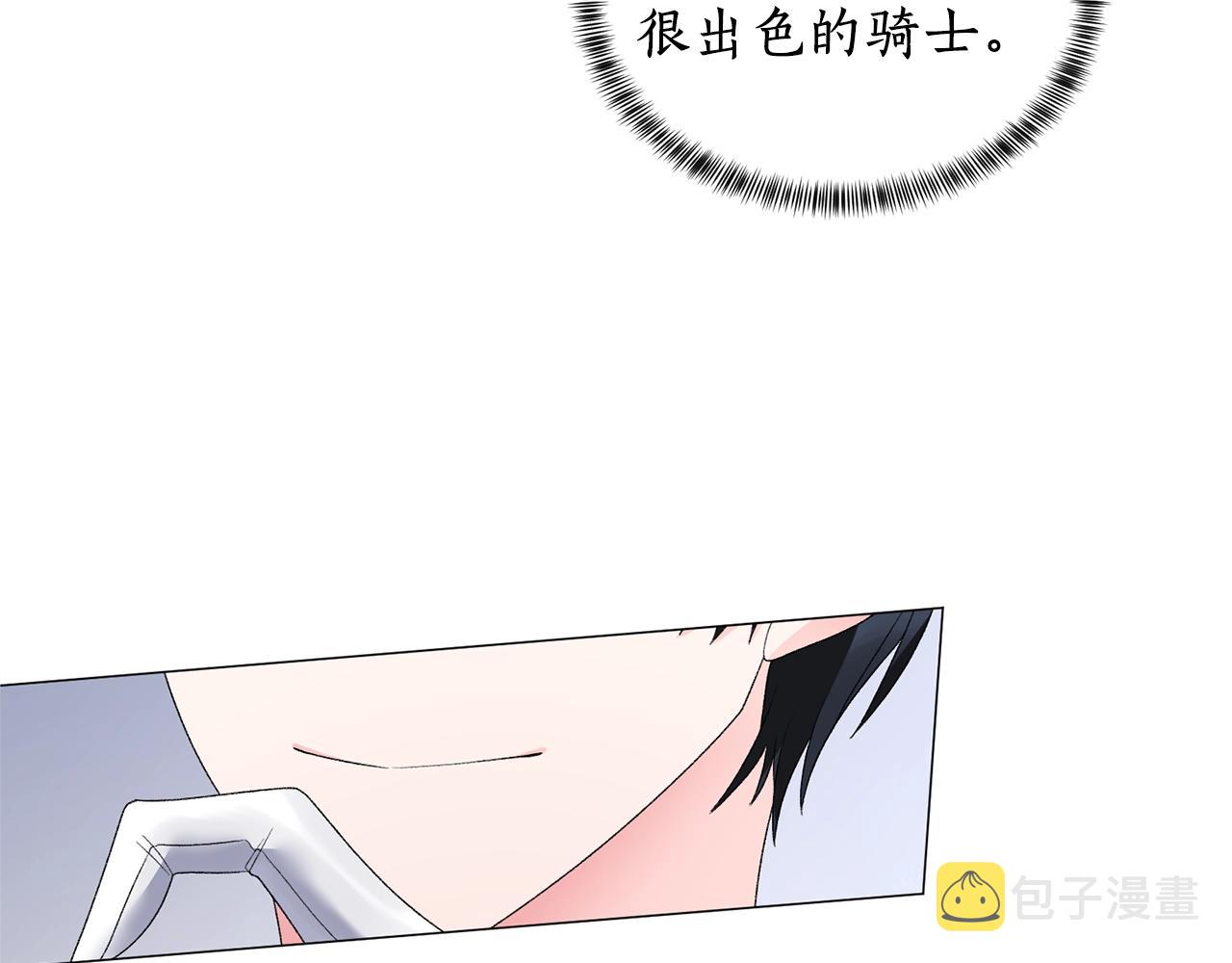 第23话 传遍社交圈143