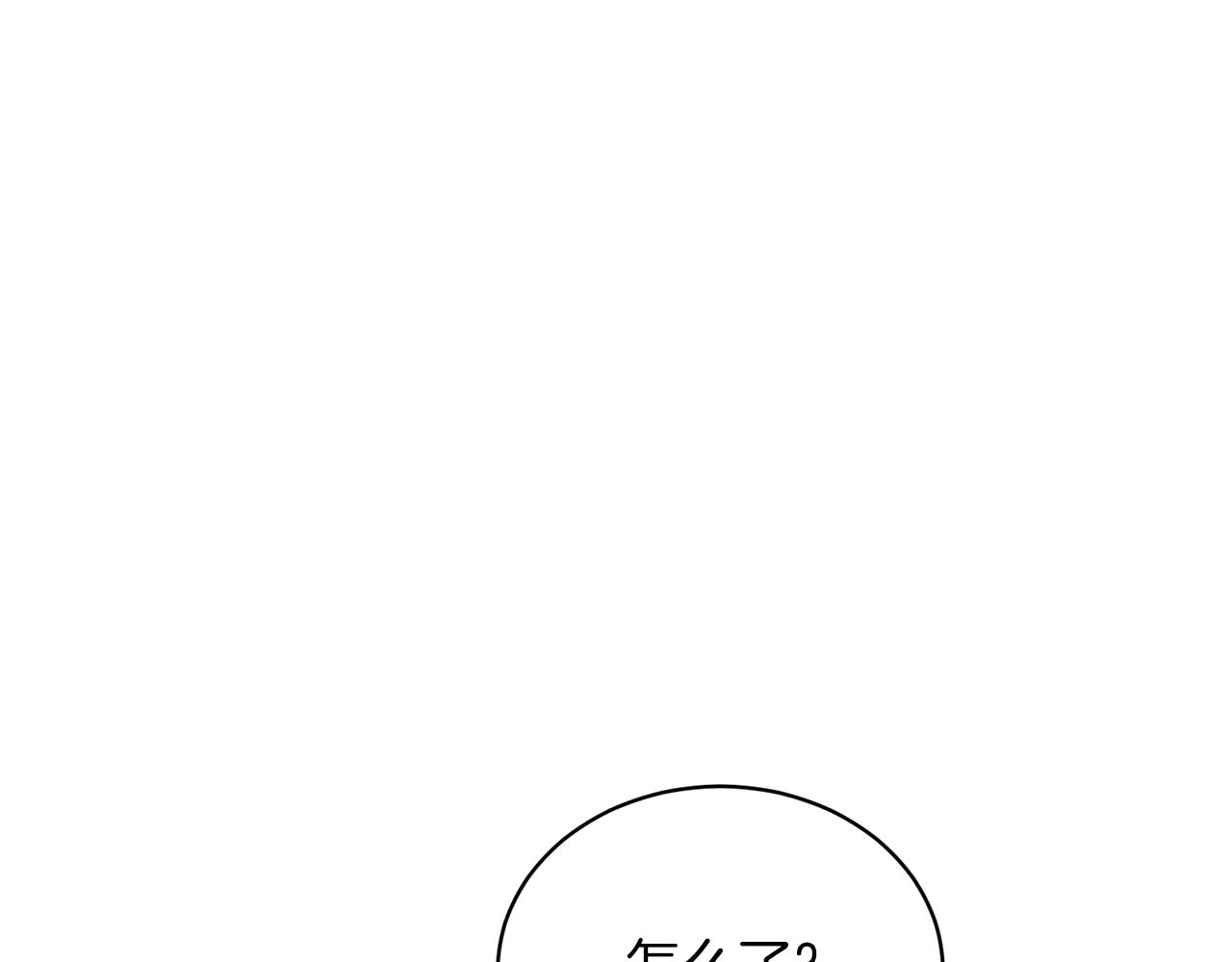第58话 紧盯73