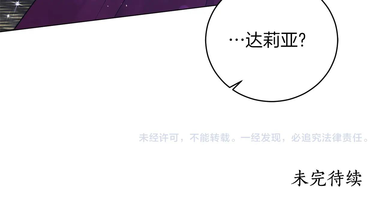 第52话 询问172