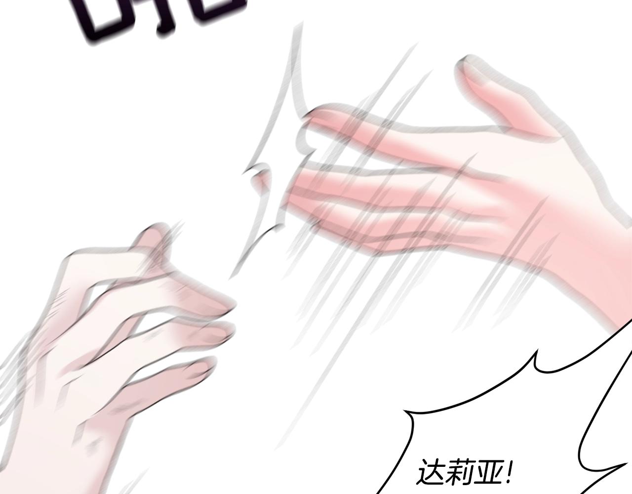 第48话 交往的价值62