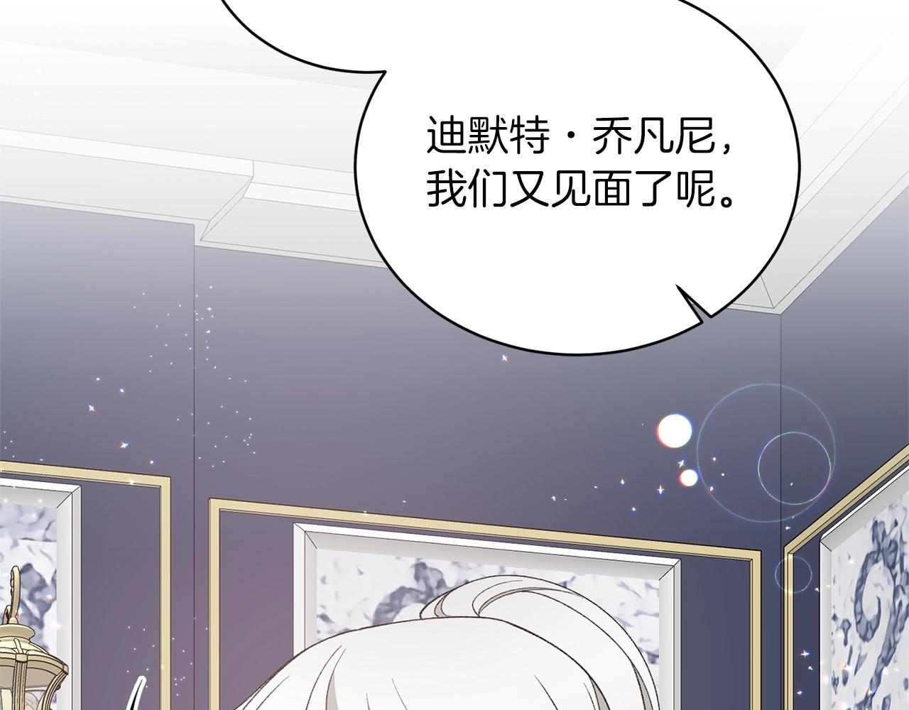 第58话 紧盯168