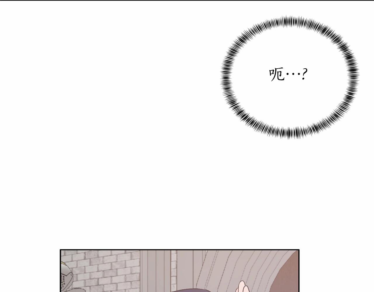 第66话 爲何而来27