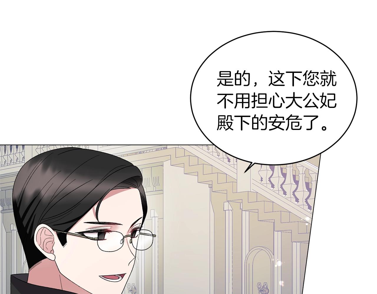 第24话 新婚礼物115