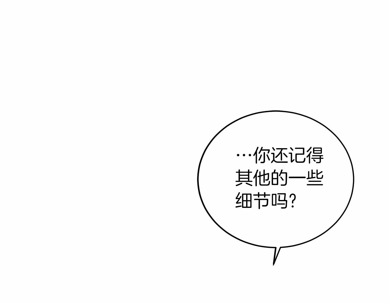第64话 送花花51