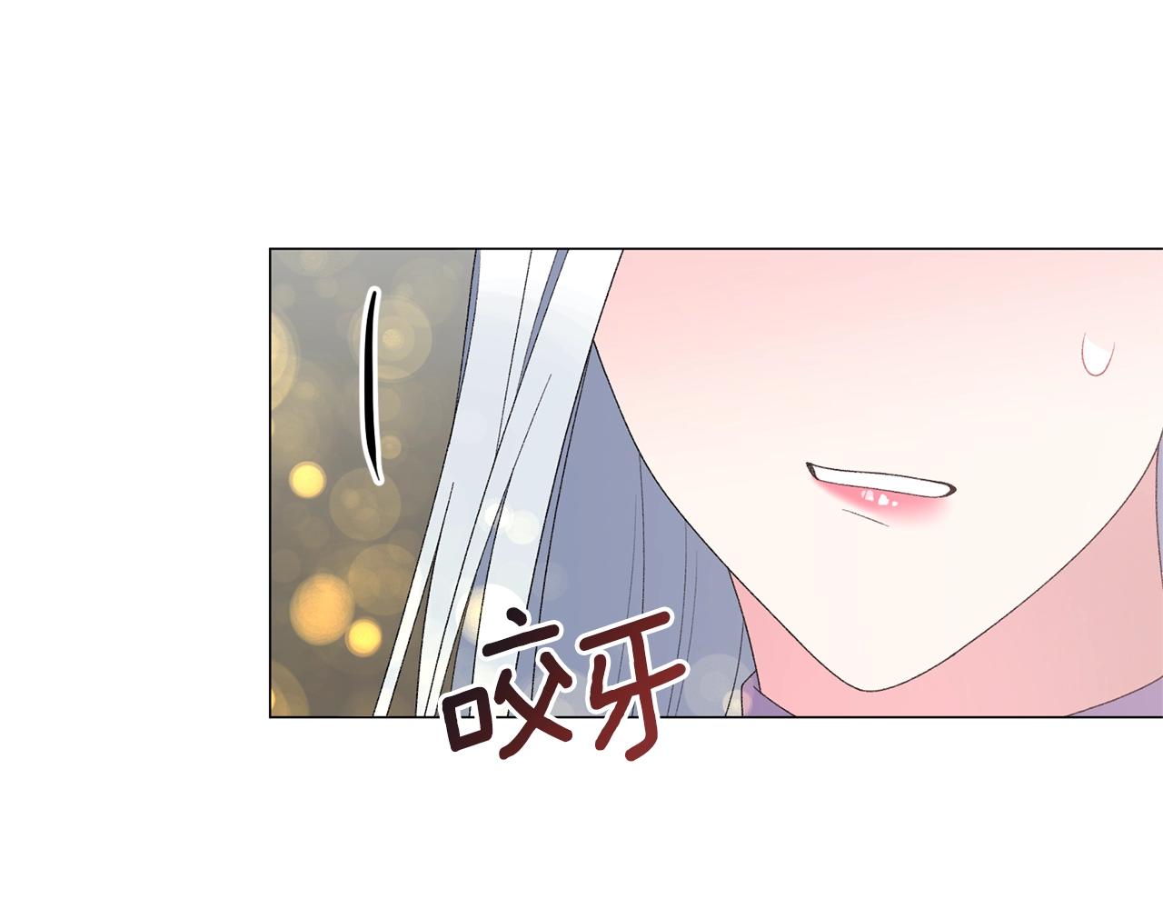 第35话 你是我的妻子125