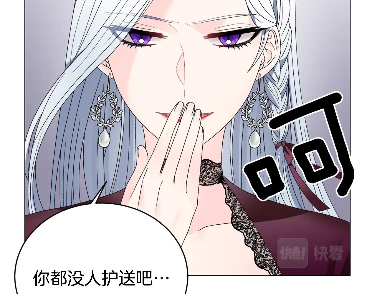 第11话 正面开撕52