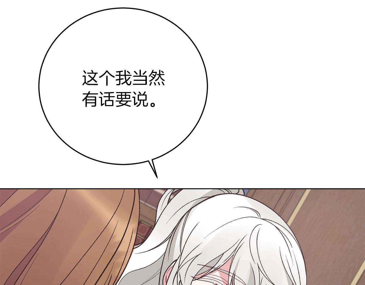 第52话 询问55