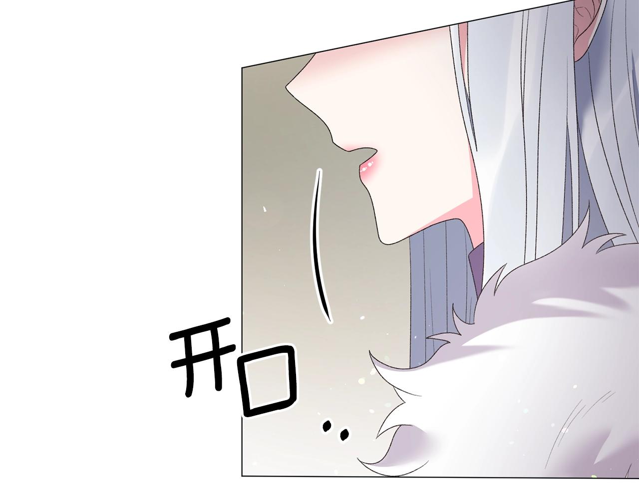 第34话 草木香80