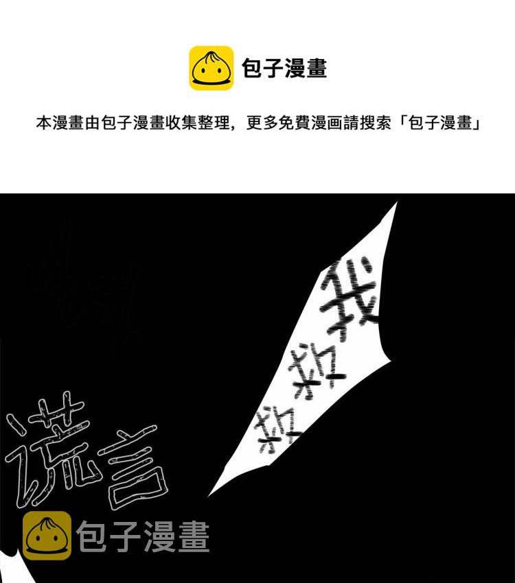 序章 走剧情？书都给你撕了0