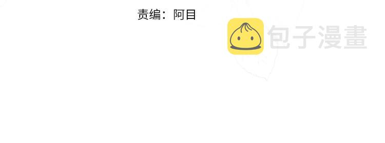 第2话 等一个人3