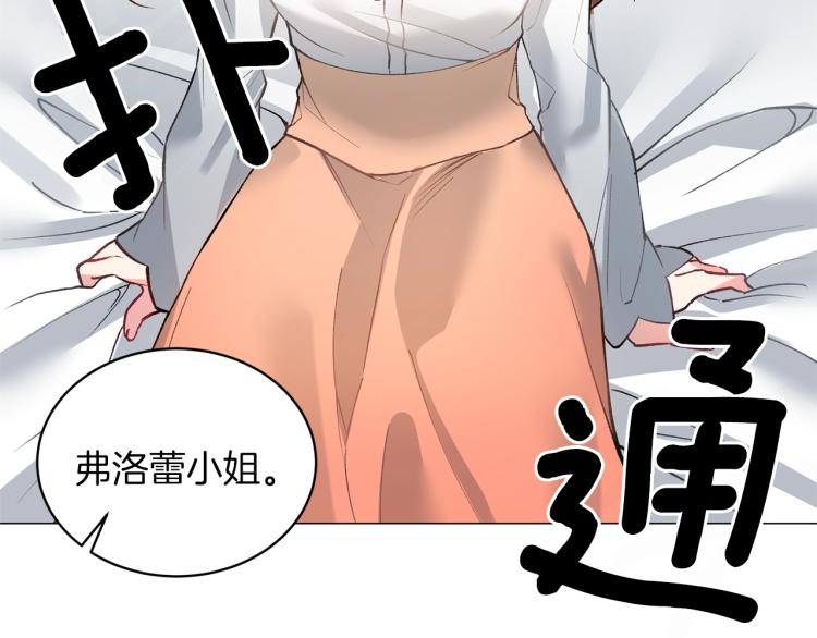 第2话 等一个人86