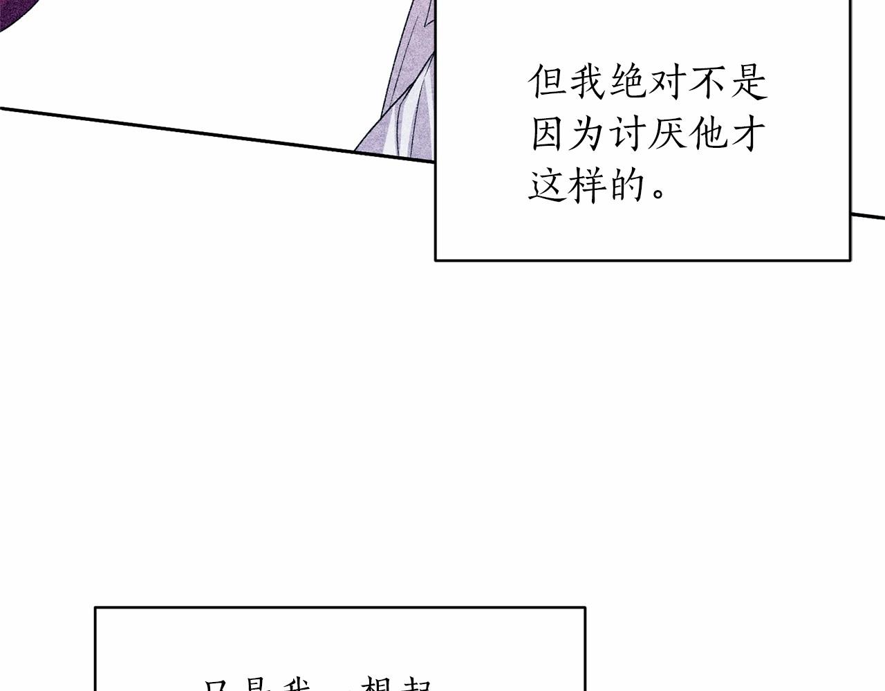 第61话 浮想联翩17