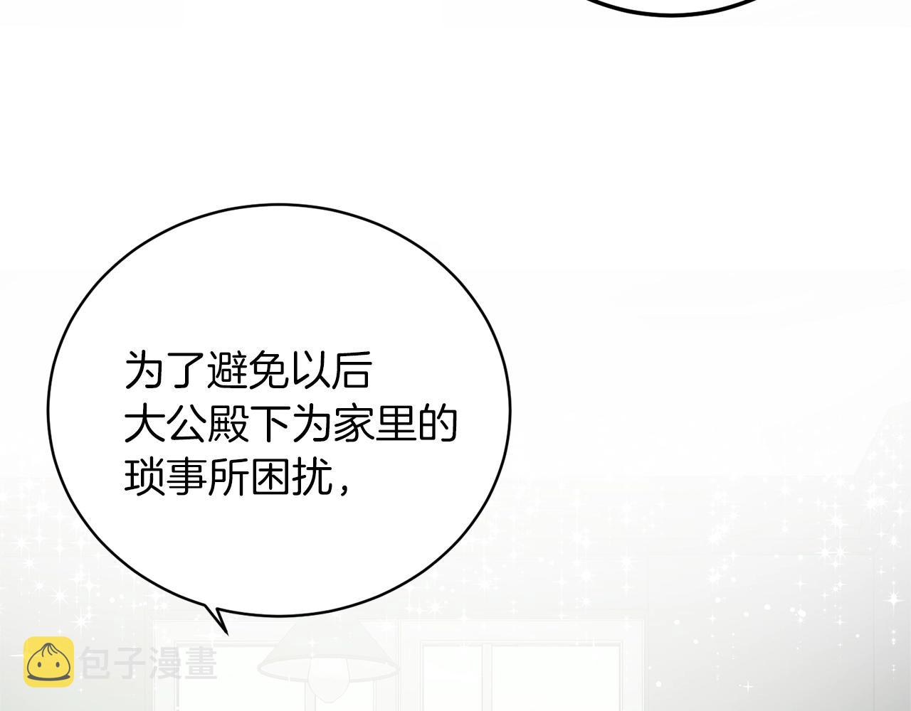 第22话 随时离婚63