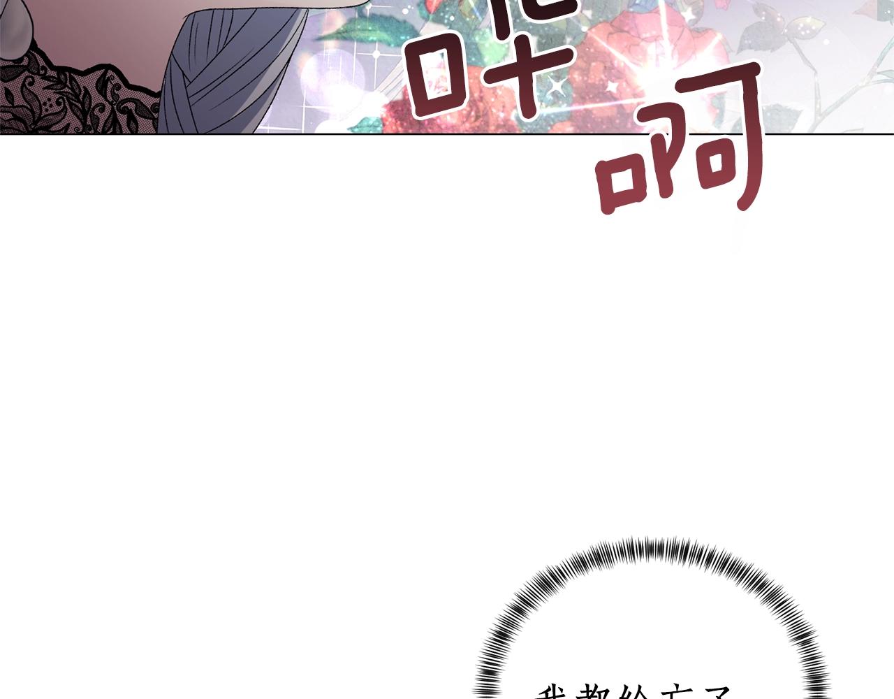 第12话 她可没你美120