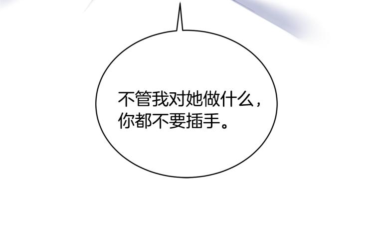 第5话 春日沙龙39