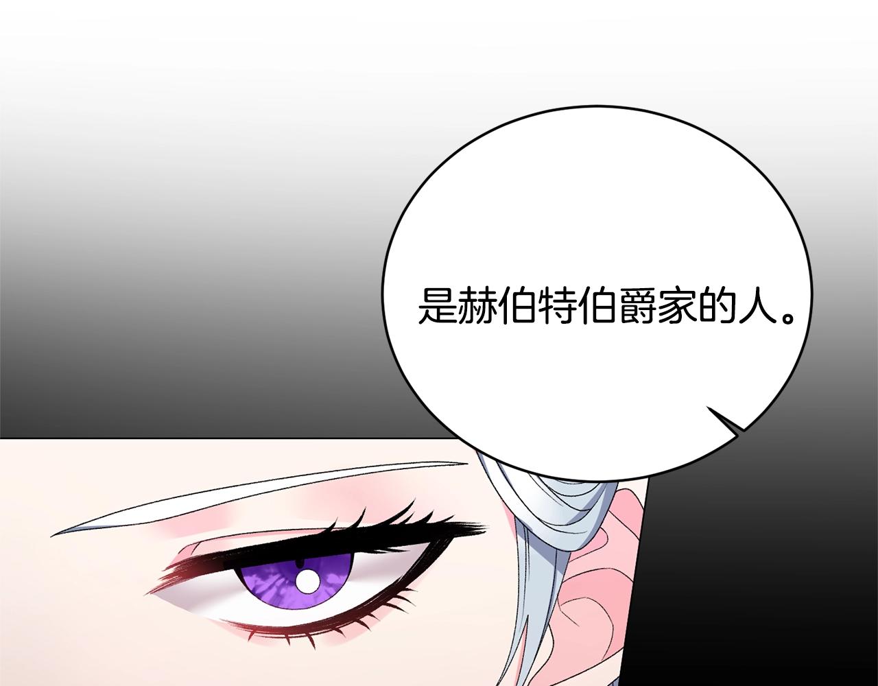 第17话 结婚礼服37