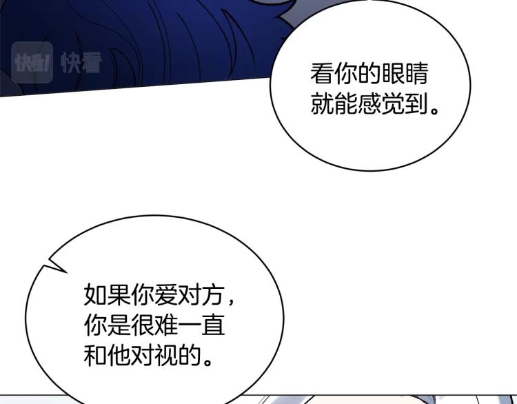 第3话 以退爲进72