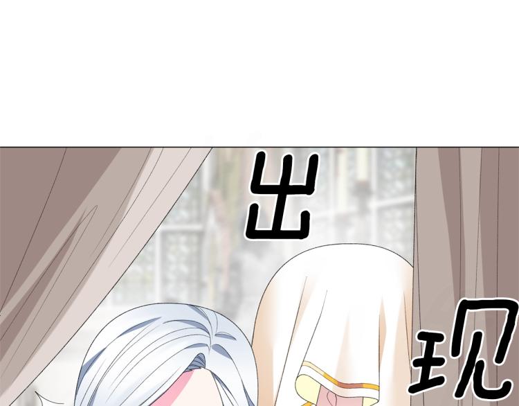 第7话 爲什麽会被困在这副躯壳124