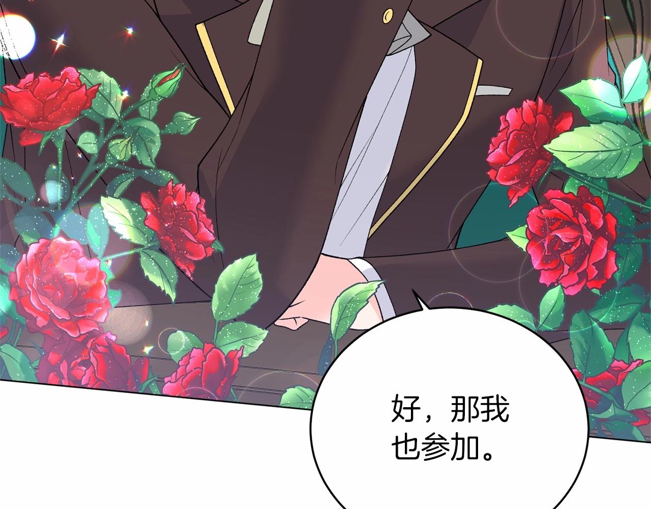 第61话 浮想联翩149