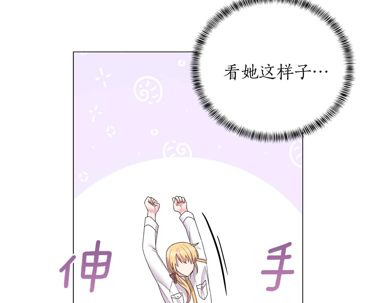 第36话 大公他回来了！37