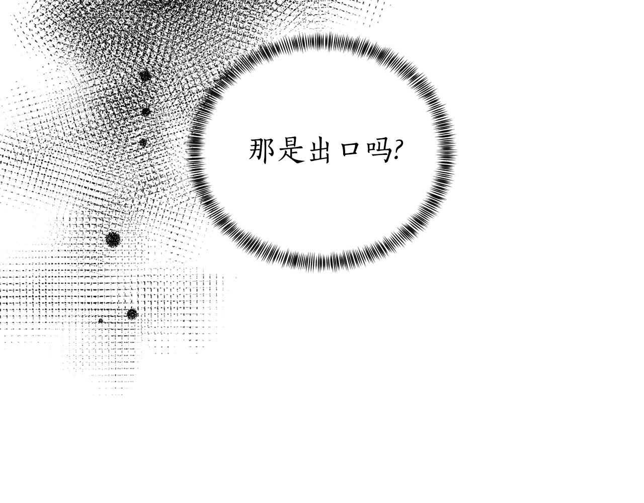 第48话 交往的价值72