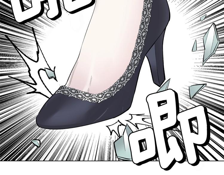 第1话 帝国恶女83