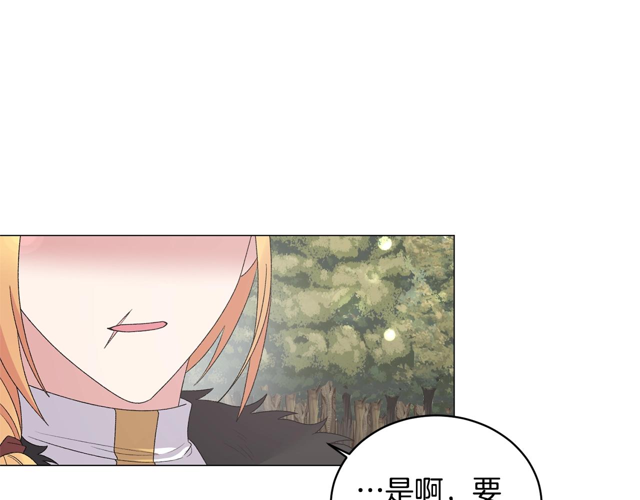 第37话 我不会放过他的120