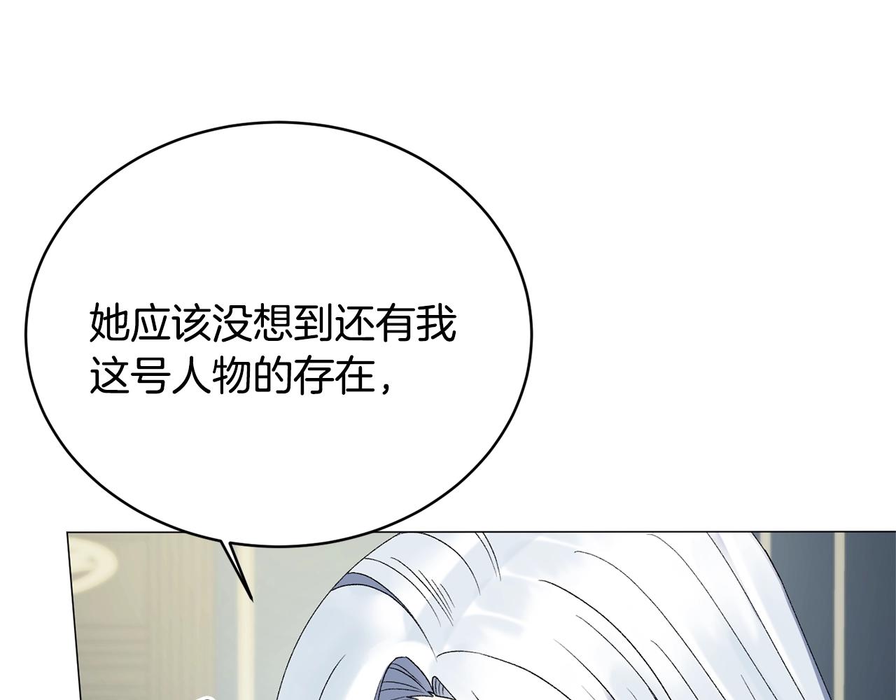 第12话 她可没你美142