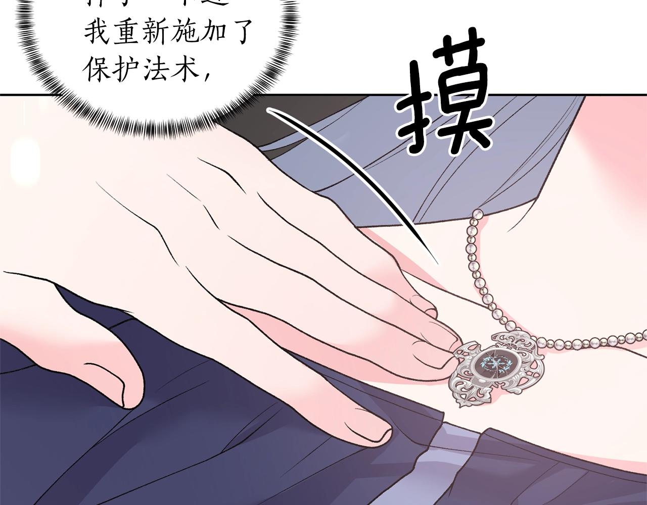 第46话 达莉亚18