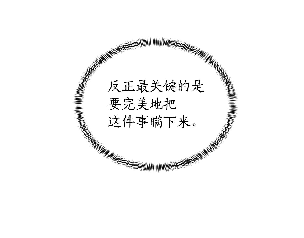 第29话 马车意外106