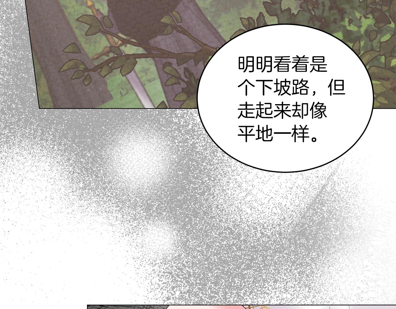 第38话 “那个男人”79