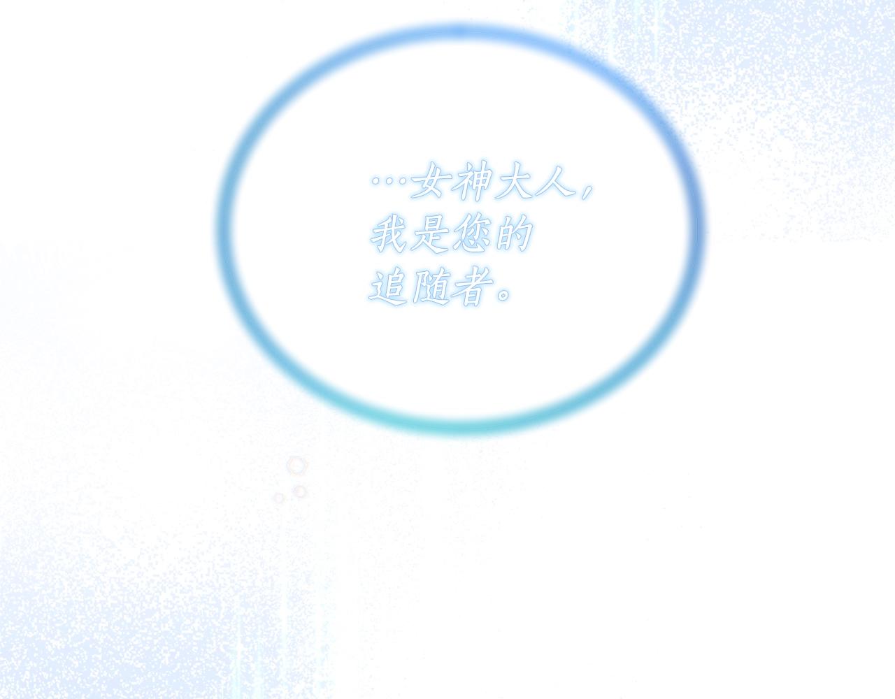 第38话 “那个男人”23