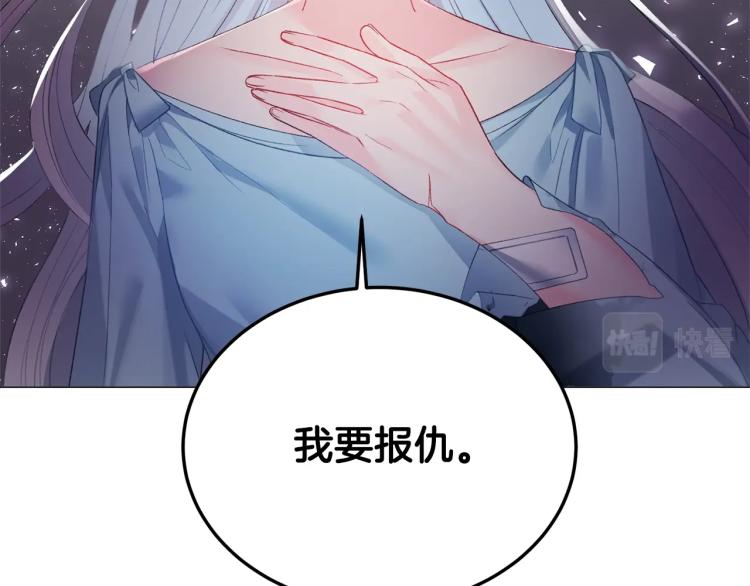 第4话 杀手鐗119