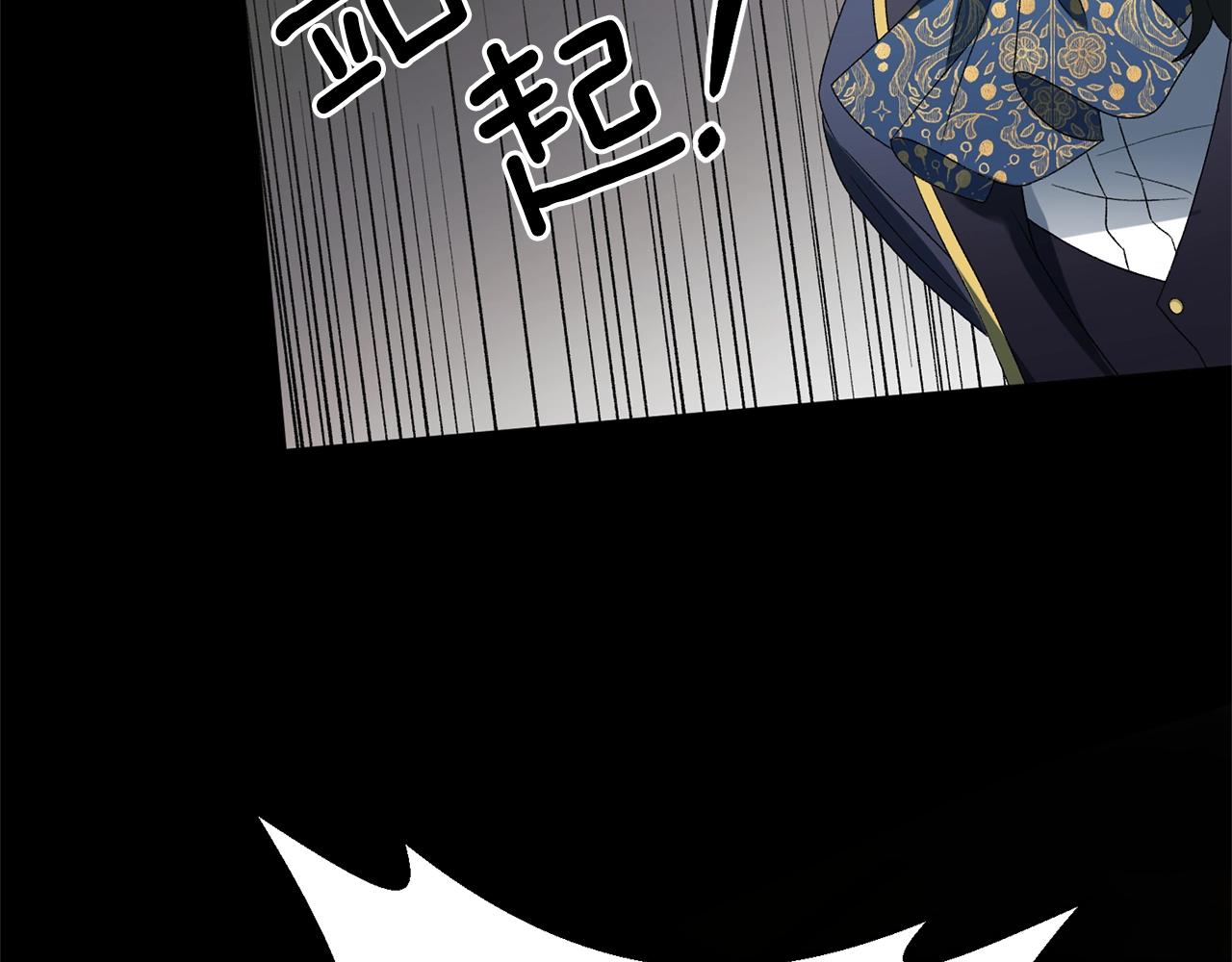 第14话 毒酒52