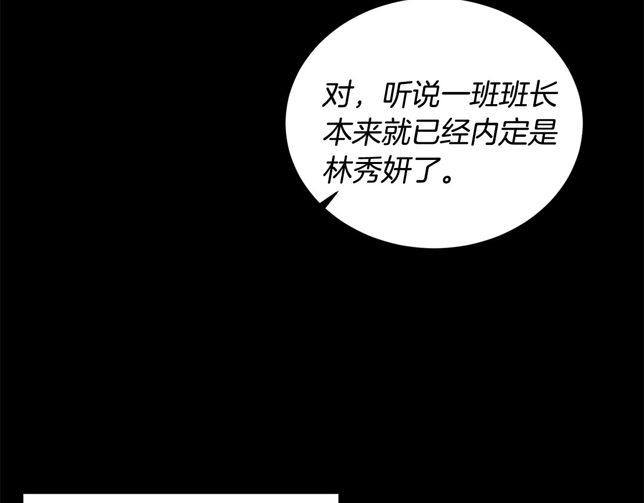 第11话 正面开撕6
