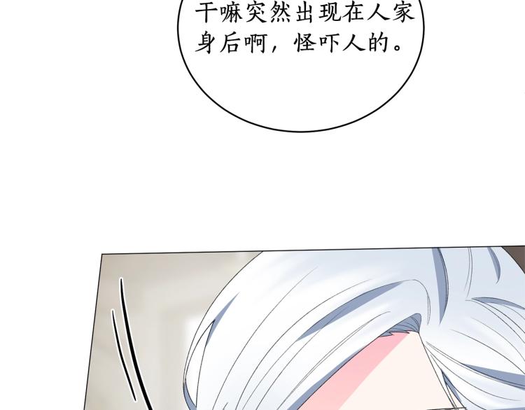 第7话 爲什麽会被困在这副躯壳132