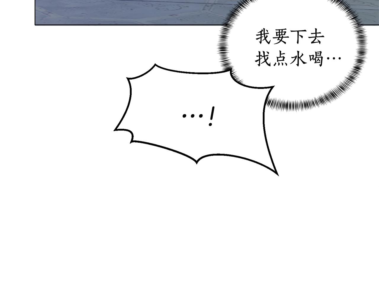 第25话 俘获人心23